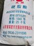 印尼进口硬脂酸现货供应  优级品  作稳定剂