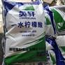 英轩柠檬酸现货供应  优级品  CAS号77-92-9