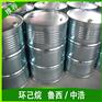 鲁西环己烷价格  一手货源  作胶黏剂