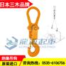 日本三木绝缘起重吊具防止电线绳和器具损伤