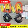 绝缘起重吊具IHM-2日本原装进口龙海起重工具假一罚百