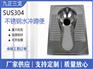 九正三龙不锈钢后冲后排蹲便器 一体水冲蹲便器