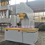Y41-315T单柱校直压力机