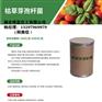 枯草芽孢杆菌杀菌剂生产厂家