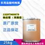 农用盐酸吗啉胍杀菌剂生产厂家