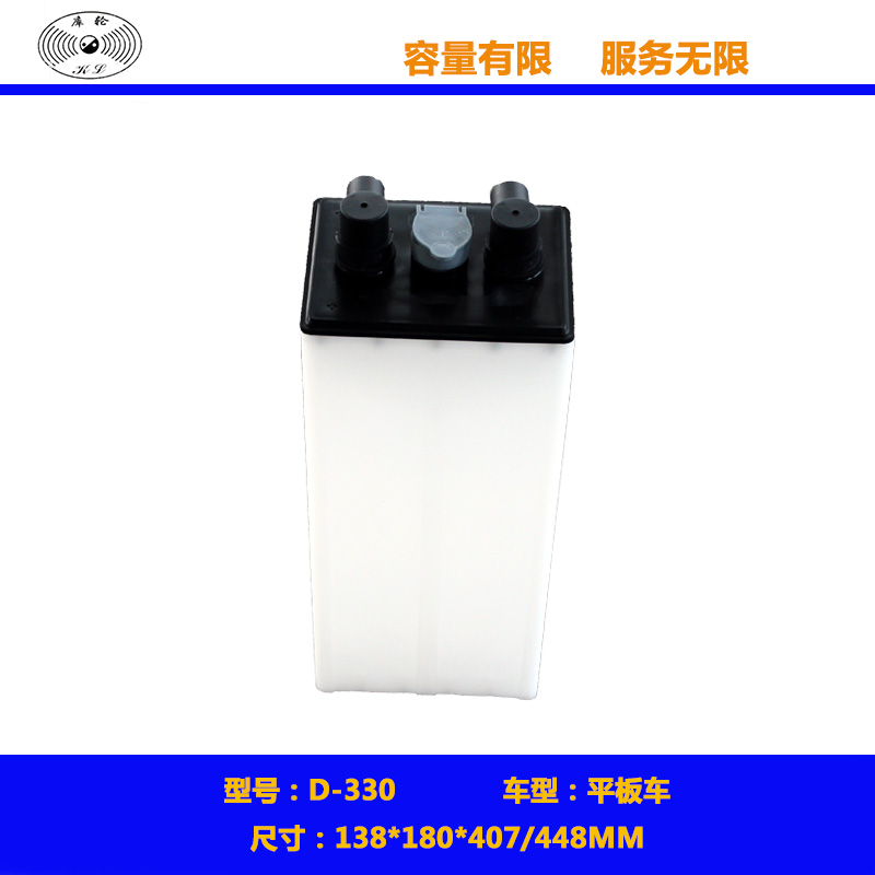 D-330电动平板车电池2V330AH轨道车蓄电池牵引车电瓶