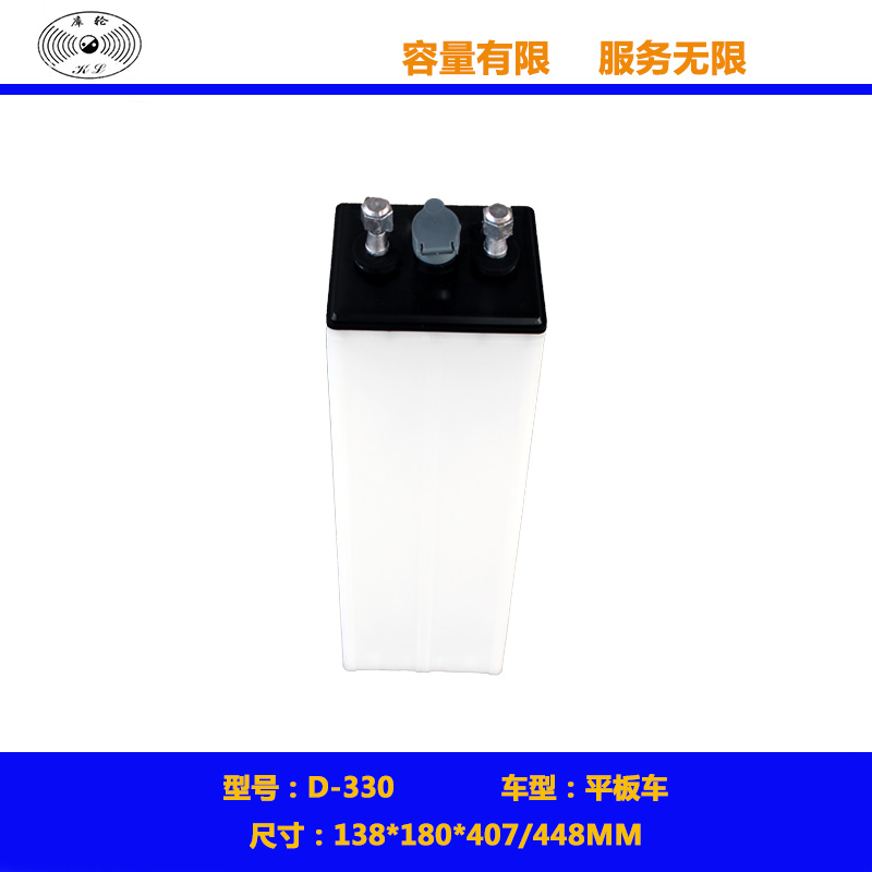 D-330电动平板车电池2V330AH轨道车蓄电池牵引车电瓶