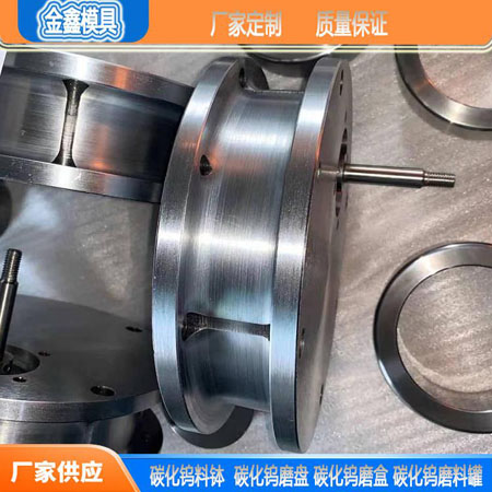 河北碳化钨磨盒厂家
