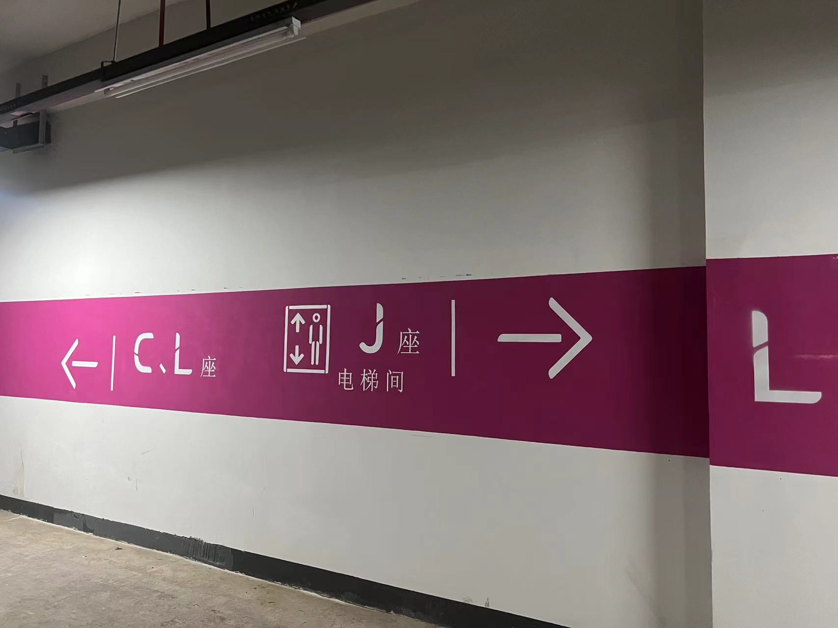 南京道路标线划线施工单位  道路划线  南京道路划线  南京停车场划线