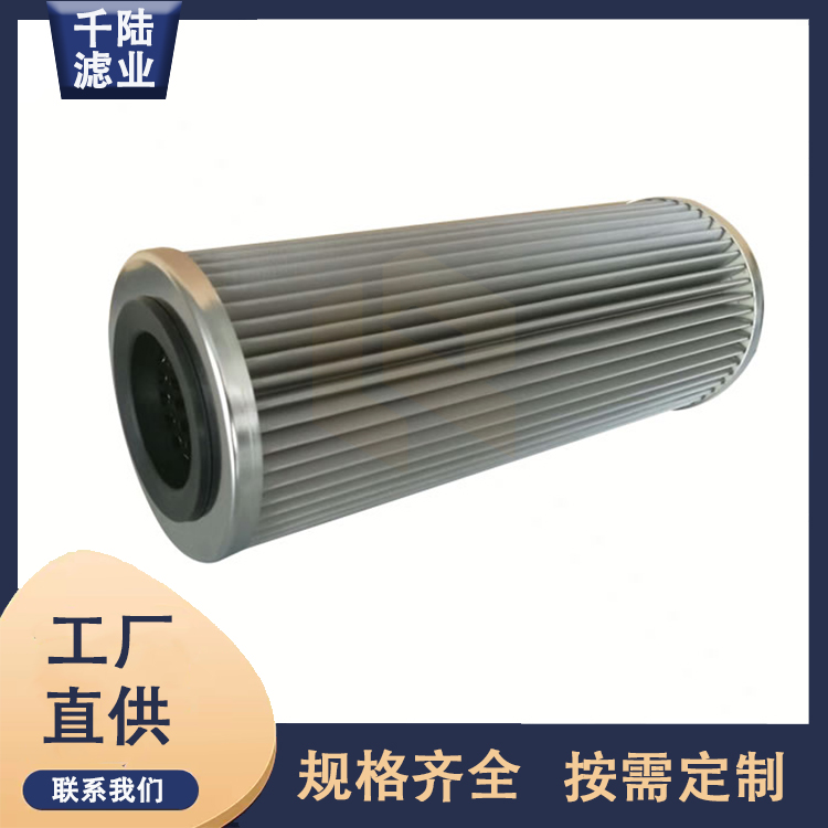 厂家销售 MCC-1002HT替代PALL颇尔过滤器滤芯  颇尔滤芯
