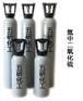 标准气体_cems设备标定气体_氮中二氧化硫_标气厂家