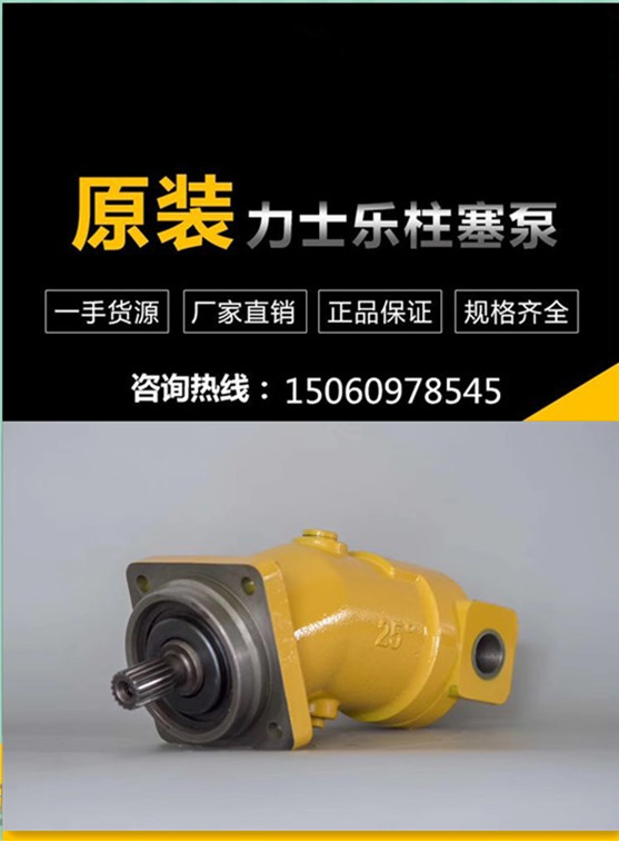 威格士液压泵4535VQ50A45-11CB20R产品参数