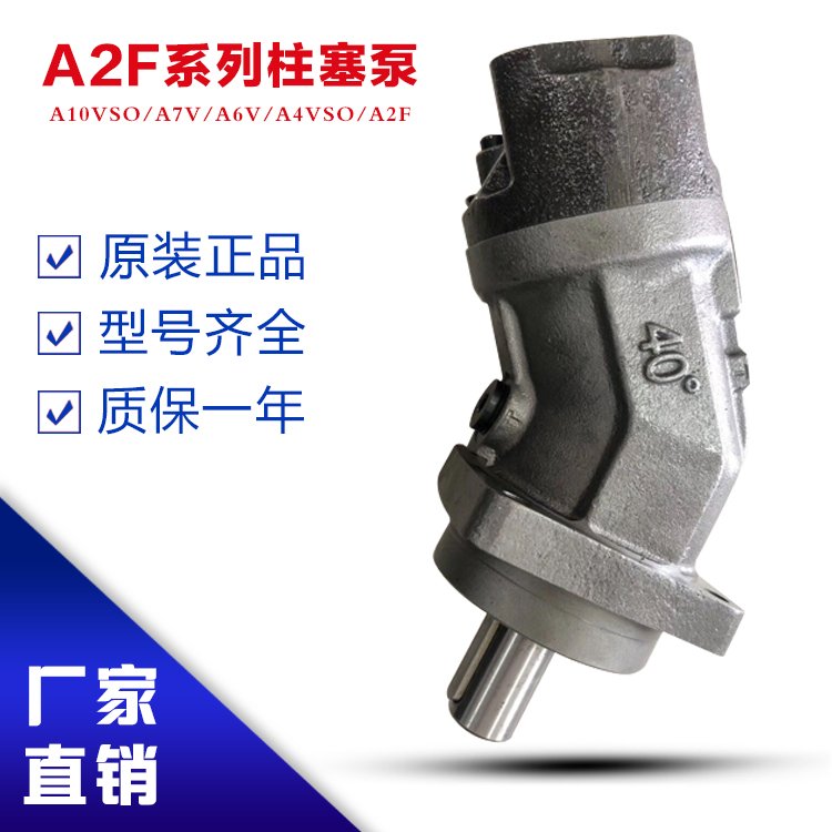 威格士液压泵4535VQ45A21-1AB20R维护说明