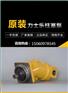 威格士液压泵4535V50A30-11BA22R工作原理