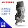 威格士液压泵45V42A-86C-22R工作原理