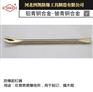铝青铜防爆起钉器四凯牌无火花防爆工具
