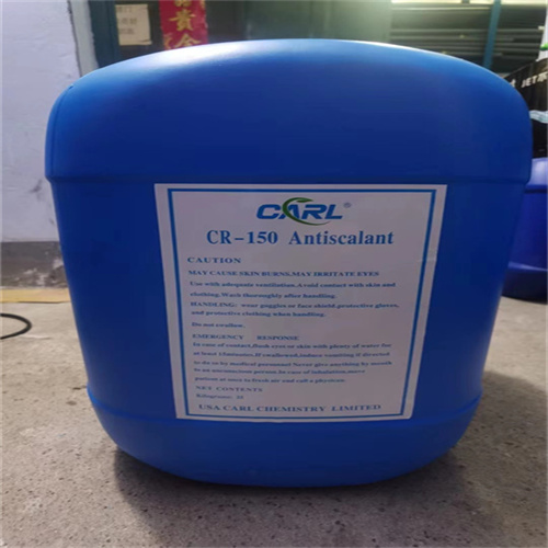 阿拉善盟出售CR-150钢厂冷却水处理药剂 锅炉软化药剂  电厂阻垢剂