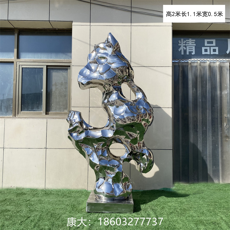 康大雕塑不锈钢镜面太湖石雕塑  青春不锈钢雕塑  绿色不锈钢雕塑  大型不锈钢雕塑制作