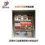 无线混合信号双向传输器实现DCS远程控制堆取料机运行