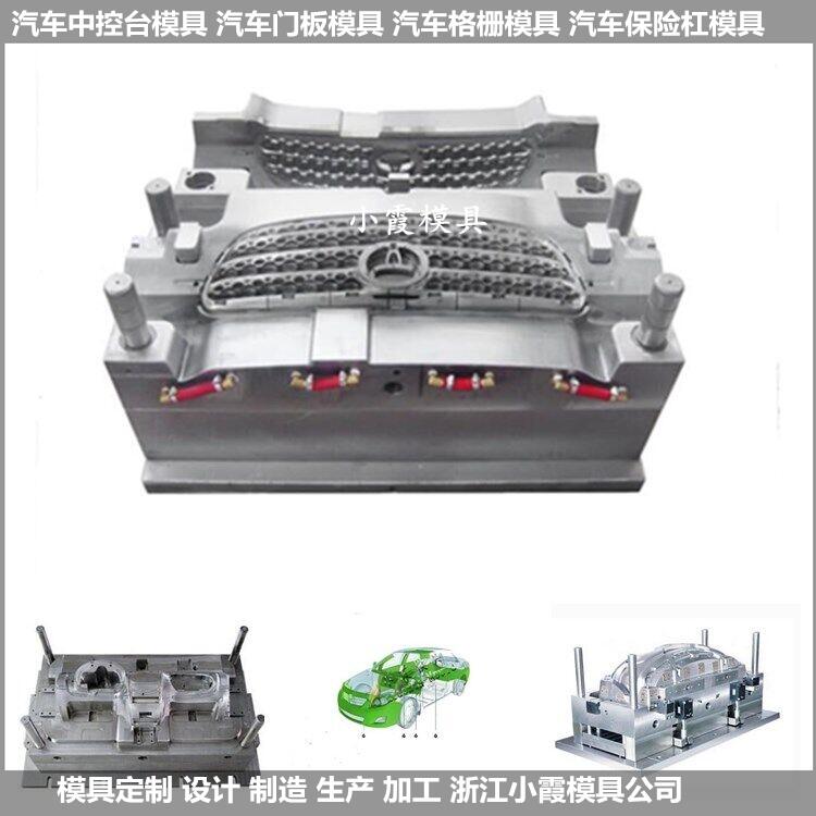 市场件塑胶汽车侧踏板模具大型注塑模具