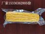 鲜食玉米专用真空袋超阻隔水果玉米袋甜糯玉米高温袋