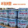 防水防腐环氧树脂胶泥 工业耐酸砖粘贴及修补砂浆J