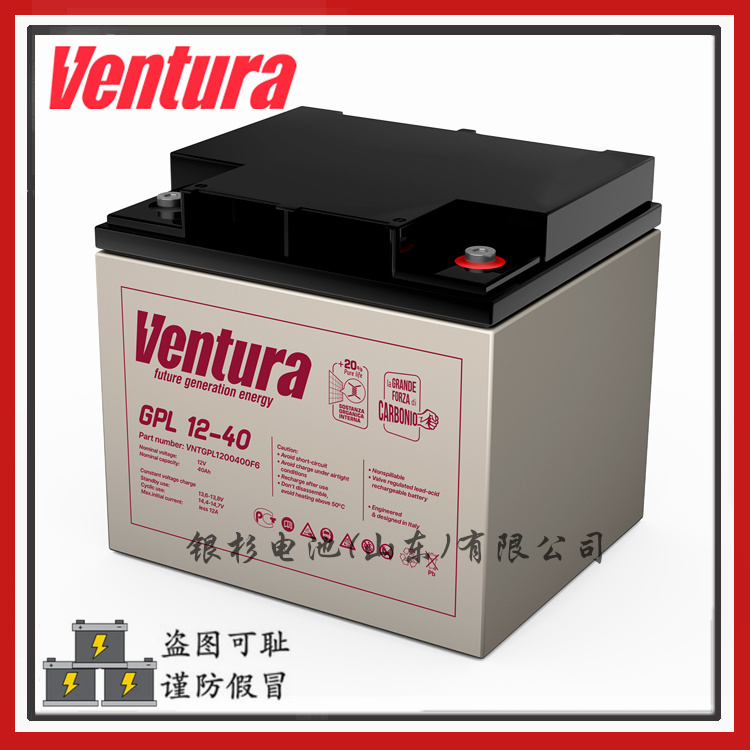 西班牙Ventura蓄电池GPL 12-75机房UPS不间