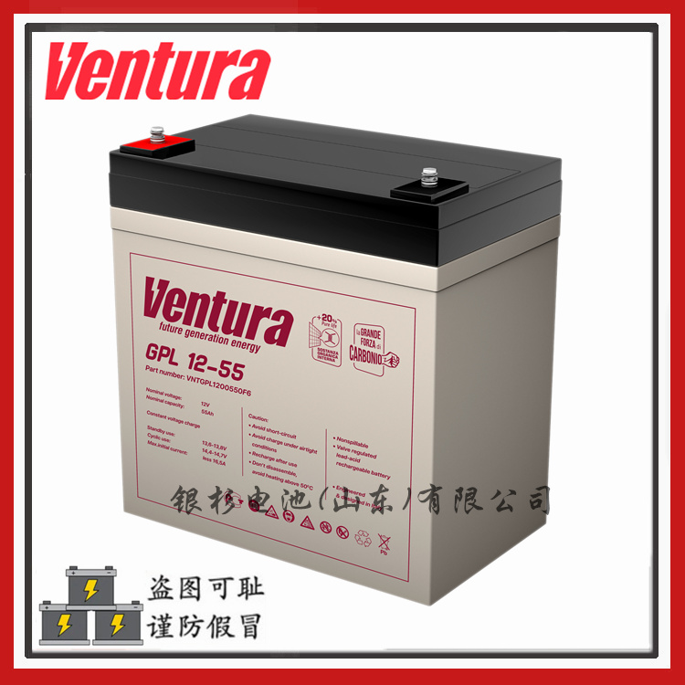 西班牙Ventura蓄电池GPL 12-75机房UPS不间