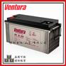 ?原装Ventura蓄电池GPL 12-120通信设备用电池