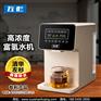富氢净水器家用反渗透制氢直饮水机