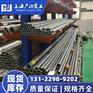上海广冶主营GH3128固溶强化型镍基高温合金