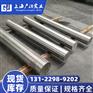 销售GH1140高温合金锻件锻棒