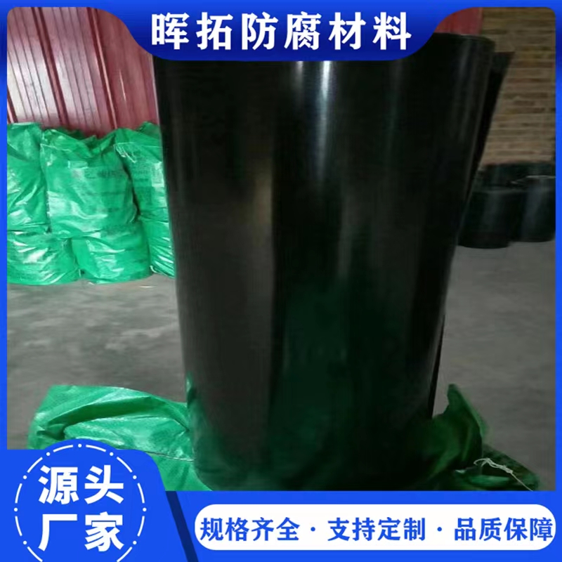 单面覆网管道口连接处电热熔套加厚非标&nbsp;&nbsp;电热熔套报价&nbsp;&nbsp;电热熔套低价&nbsp;&nbsp;电热熔套效果