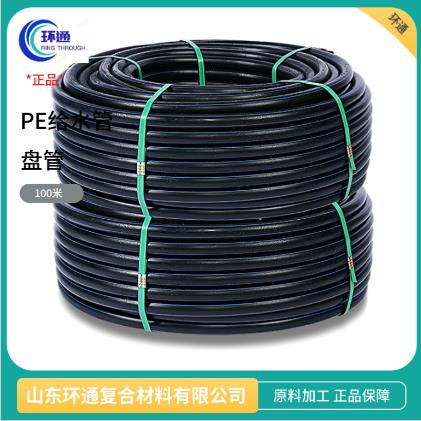 山东pe盘管-pe盘管厂家  PE管道  PE穿线管