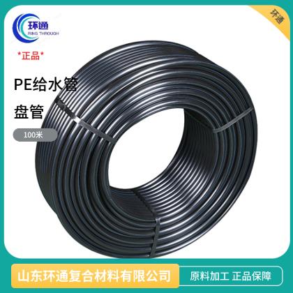 山东pe盘管-pe盘管厂家  PE管道  PE穿线管