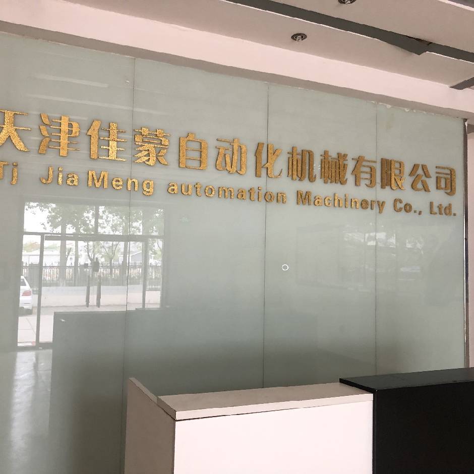天津低压开关柜  天津成套控制柜  交流低压配电箱