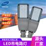 led路灯头100W户外防水220V新农村电线杆照明200瓦