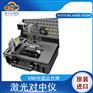瑞典新款激光对中仪Fixturlaser AT200