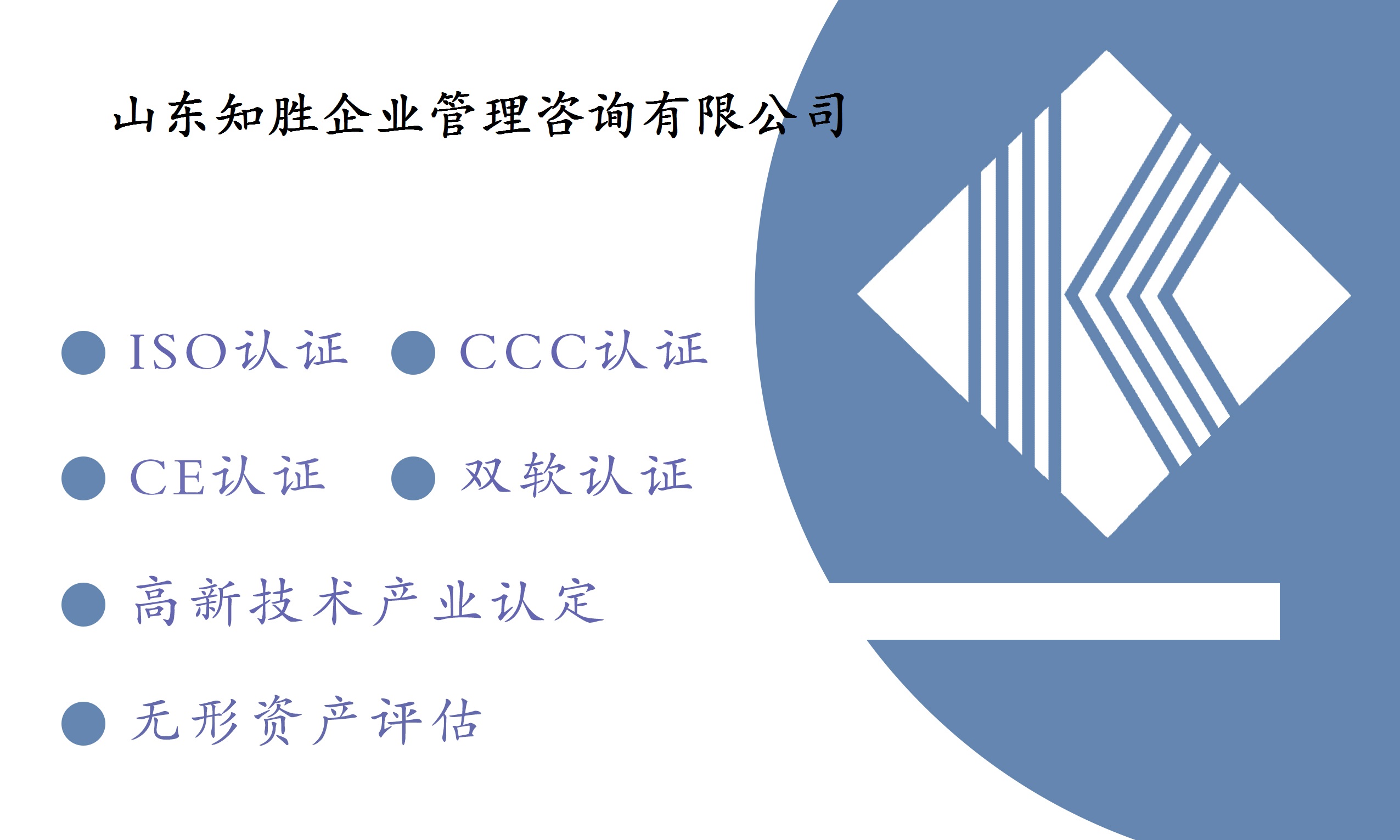 企业办理ISO20000，需要的条件和资料