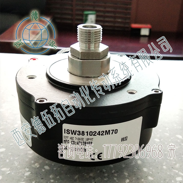NorthStar北极星ISW3810242M70防爆编码器