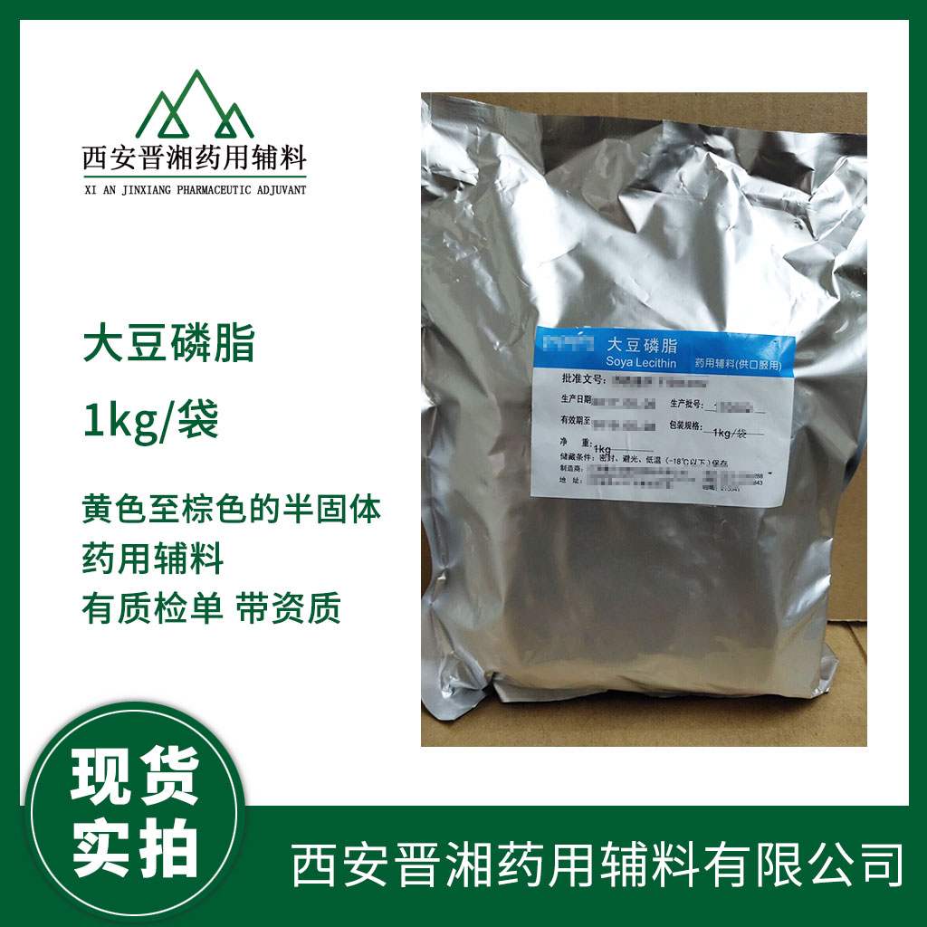药用辅料1.3丁二醇 CDE有备案 GMP企业生产  中国药典标准