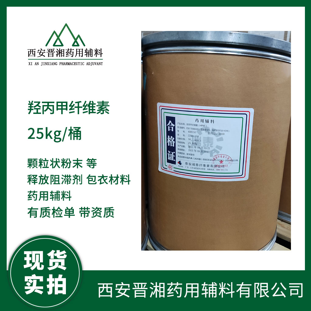 药用级黄蜂蜡的成份 功效及相关产业  药用辅料  中国药典标准