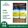 药用级海藻糖作用超级保湿因子 冻干保护剂