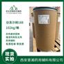 医药级/日化级 泊洛沙姆407 188 进口巴斯夫