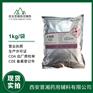 药用级甘露醇 1kg/25kg 符合中国药典标准