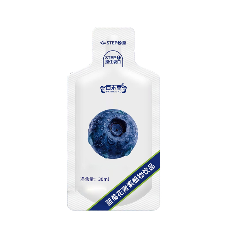 蓝莓花青素植物饮品定制厂家 液体饮料定制超市货源  代加工  贴牌