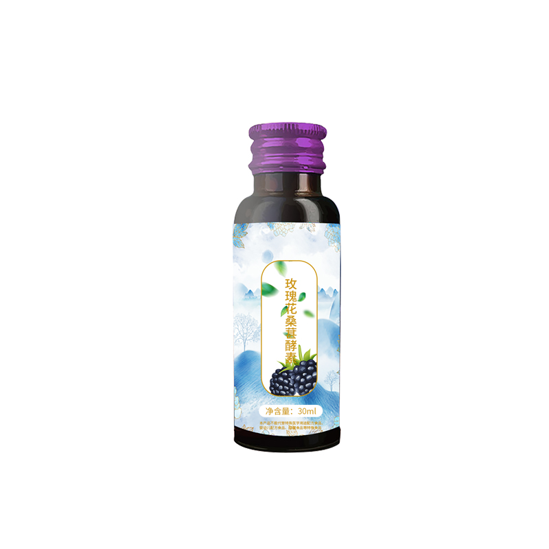 玫瑰花桑葚酵素代加工定制厂家 液体饮料定制超市货源  贴牌