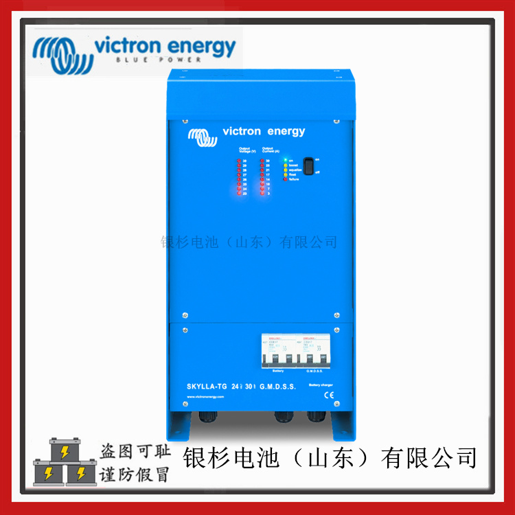 荷兰Victronenergy充电器船舶电源用隔离变压器  Victron energy  Victron energy充电器  Victron energy逆变器