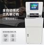 相思门X-6808全自动三孔同步线装机