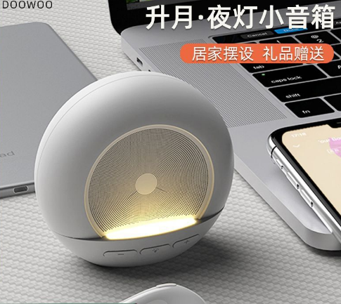 蓝牙音箱迷你居家桌面小夜灯  蓝牙音响  厂家直销